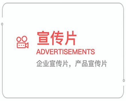 漳州企业宣传片 